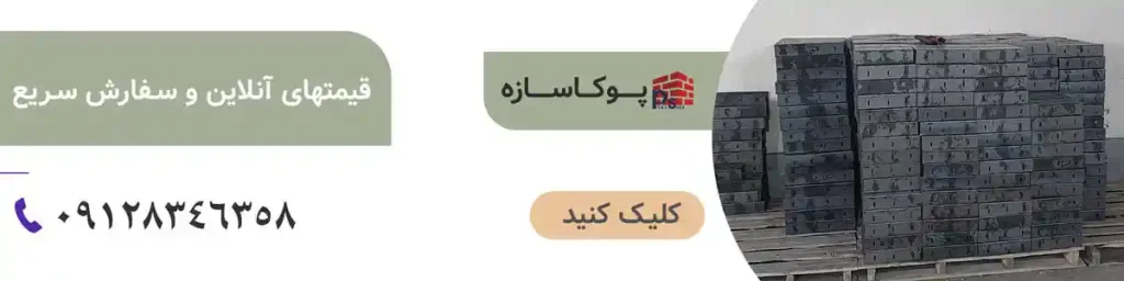 پیشنهاد ویژه