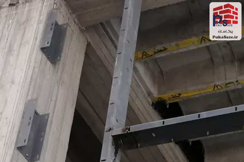 وال پست در اسکلت بتونی