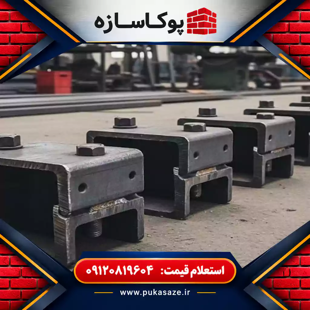 ناودانی منقطع