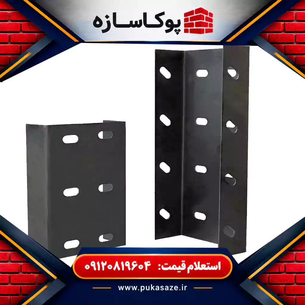 والپست منقطع